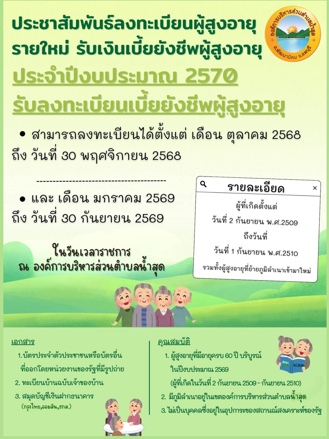 slider image 5